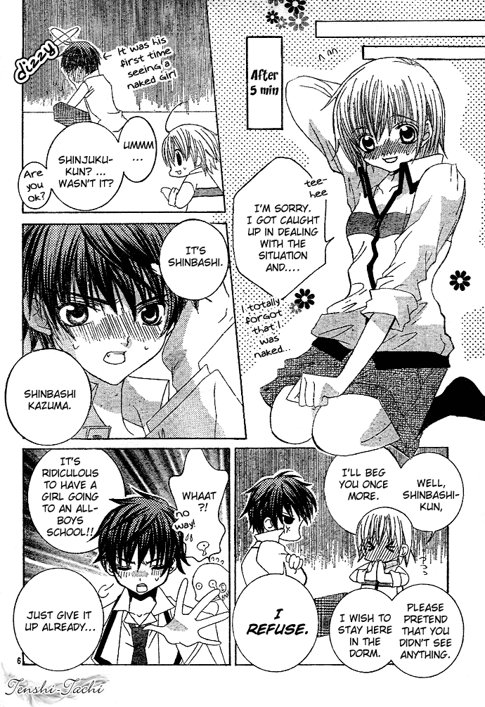Uwasa no Midori-kun!! Chapter 2 page 7 - Chapter 2