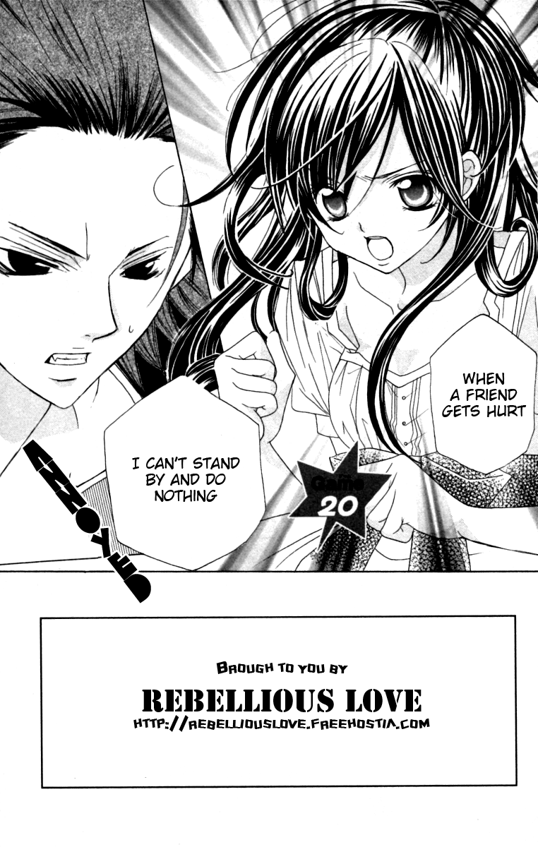 Uwasa no Midori-kun!! Chapter 20 page 1 - Chapter 20