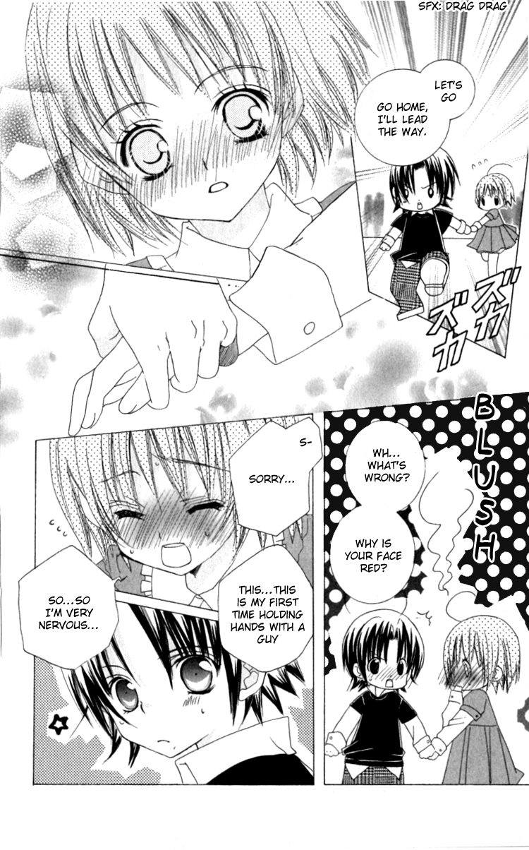 Uwasa no Midori-kun!! Chapter 20 page 16 - Chapter 20