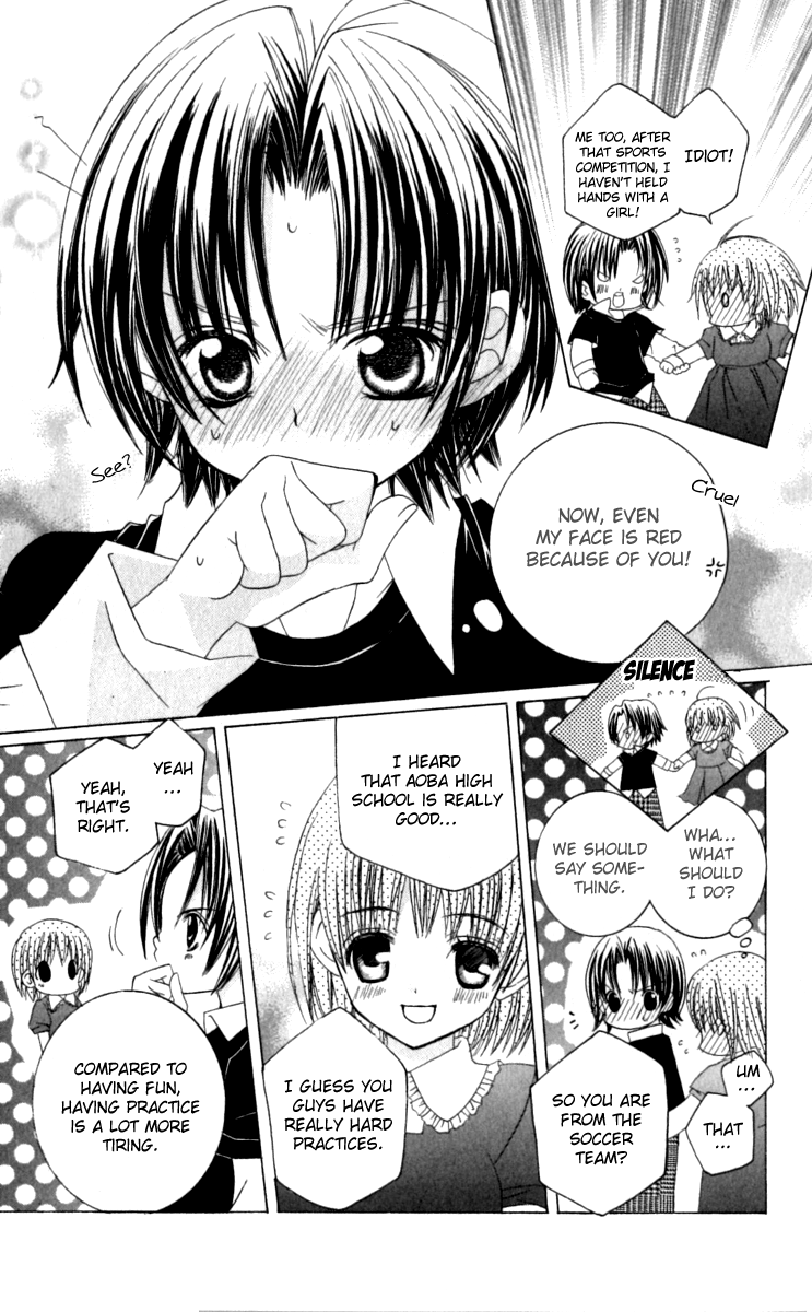 Uwasa no Midori-kun!! Chapter 20 page 17 - Chapter 20