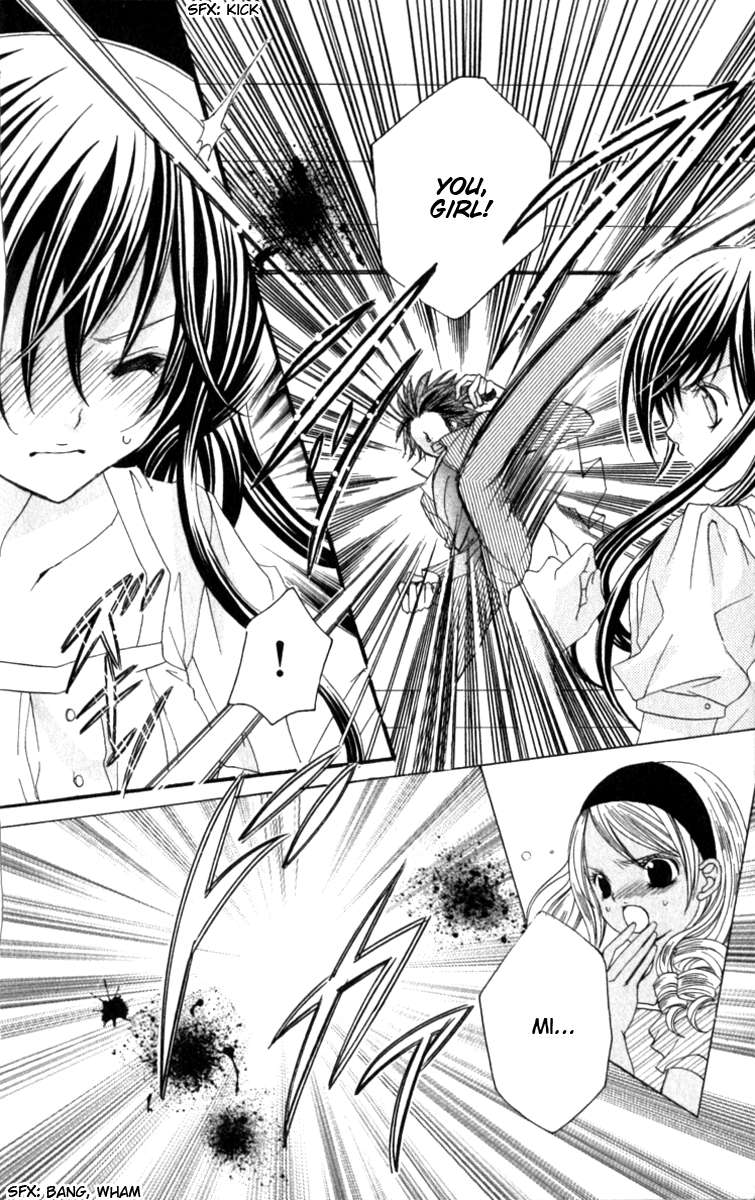 Uwasa no Midori-kun!! Chapter 20 page 2 - Chapter 20