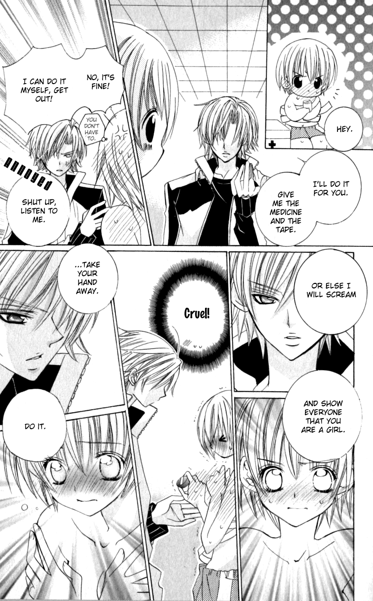 Uwasa no Midori-kun!! Chapter 20 page 25 - Chapter 20