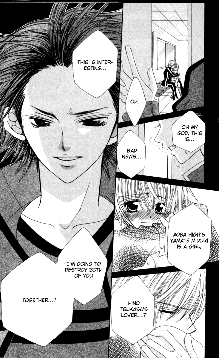 Uwasa no Midori-kun!! Chapter 20 page 33 - Chapter 20