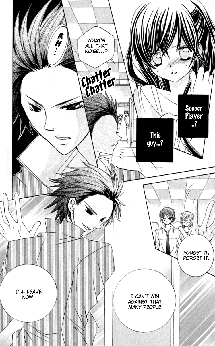 Uwasa no Midori-kun!! Chapter 20 page 6 - Chapter 20