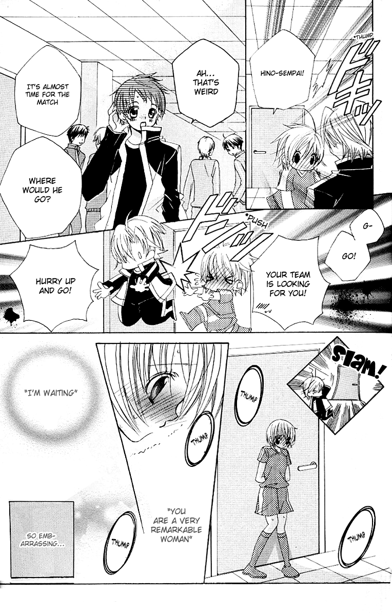 Uwasa no Midori-kun!! Chapter 21 page 19 - Chapter 21