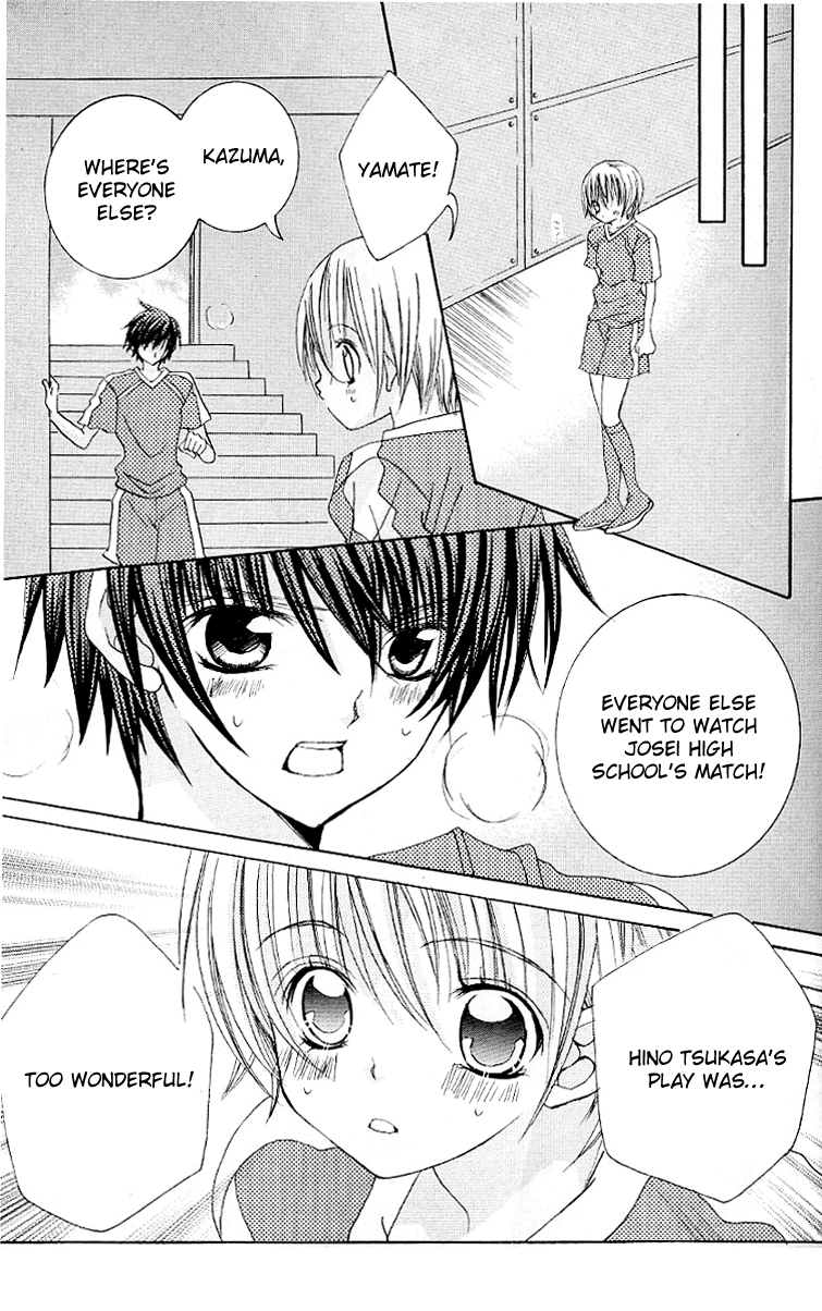Uwasa no Midori-kun!! Chapter 21 page 23 - Chapter 21