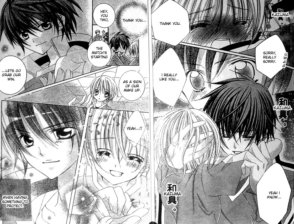 Uwasa no Midori-kun!! Chapter 22 page 15 - Chapter 22