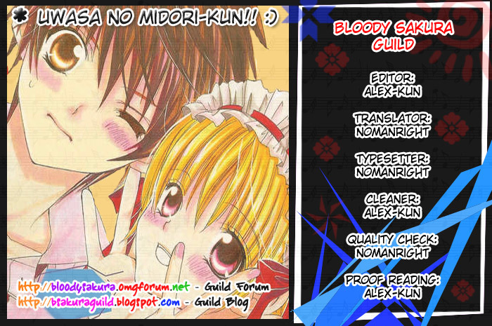 Uwasa no Midori-kun!! Chapter 22 page 19 - Chapter 22