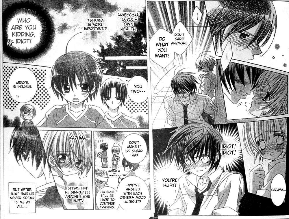 Uwasa no Midori-kun!! Chapter 22 page 7 - Chapter 22