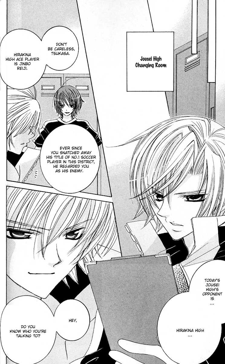 Uwasa no Midori-kun!! Chapter 23 page 12 - Chapter 23