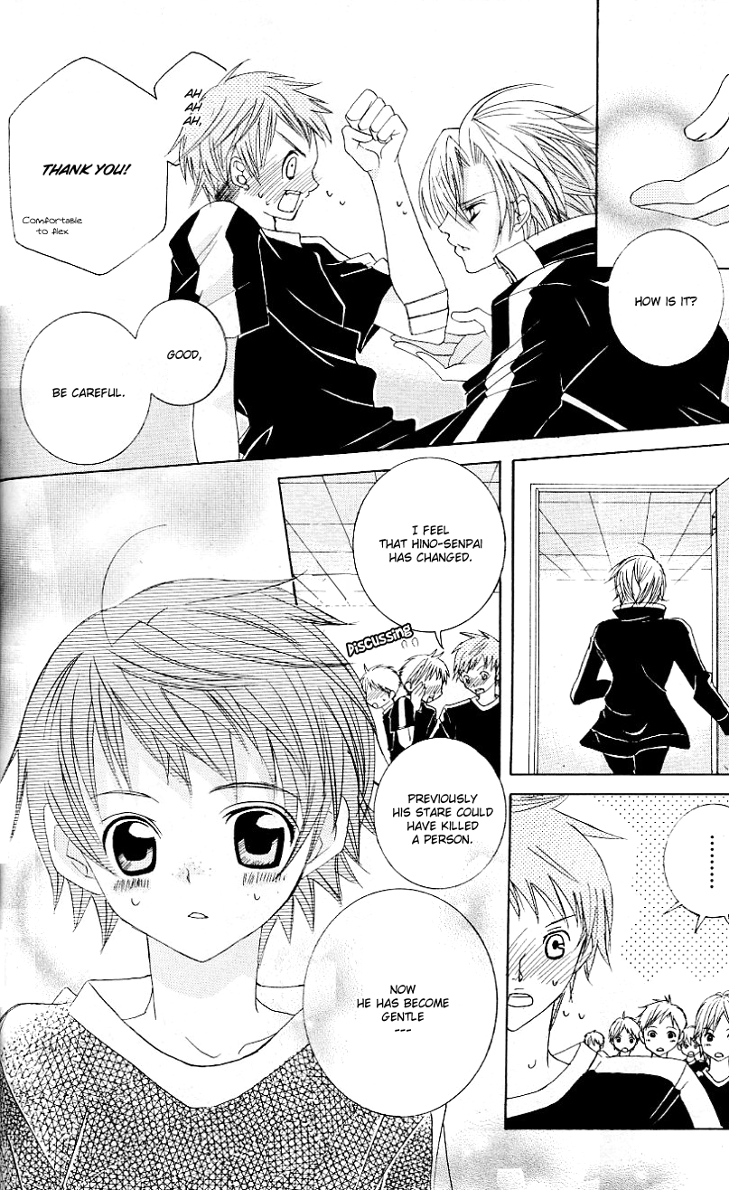 Uwasa no Midori-kun!! Chapter 23 page 14 - Chapter 23