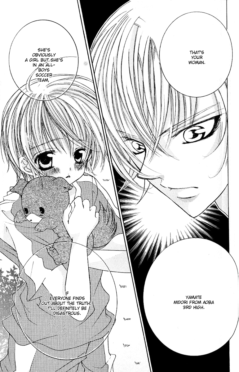 Uwasa no Midori-kun!! Chapter 23 page 30 - Chapter 23