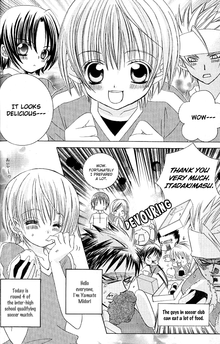 Uwasa no Midori-kun!! Chapter 23 page 4 - Chapter 23