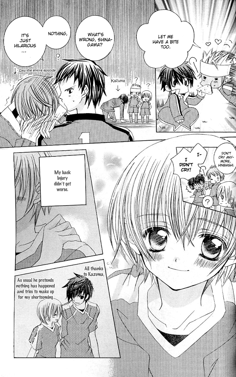 Uwasa no Midori-kun!! Chapter 23 page 7 - Chapter 23