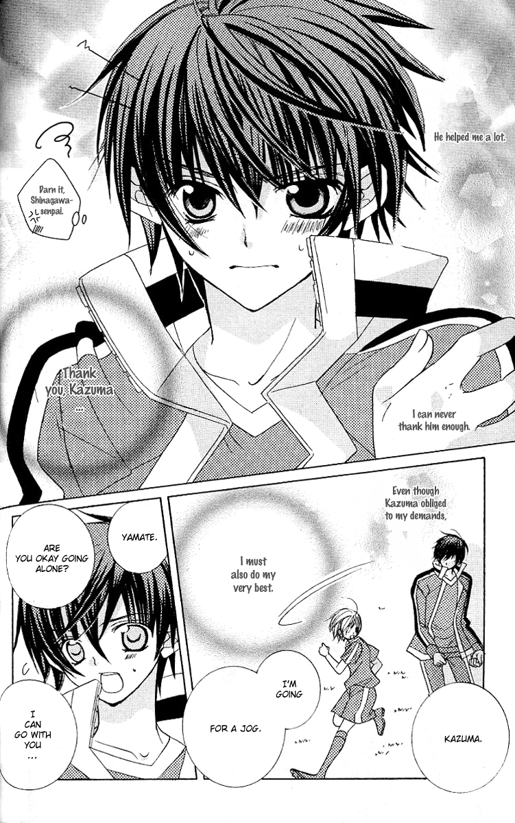 Uwasa no Midori-kun!! Chapter 23 page 8 - Chapter 23