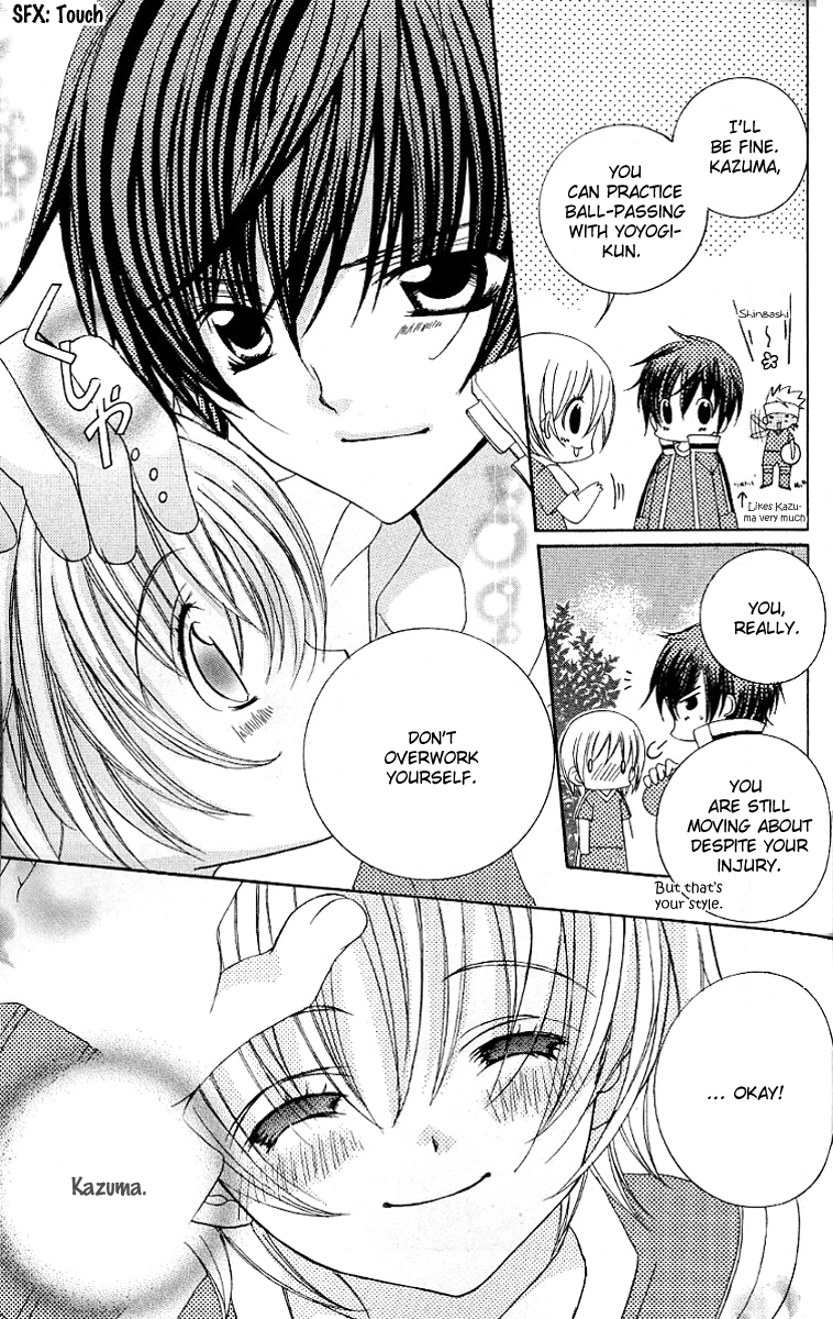 Uwasa no Midori-kun!! Chapter 23 page 9 - Chapter 23