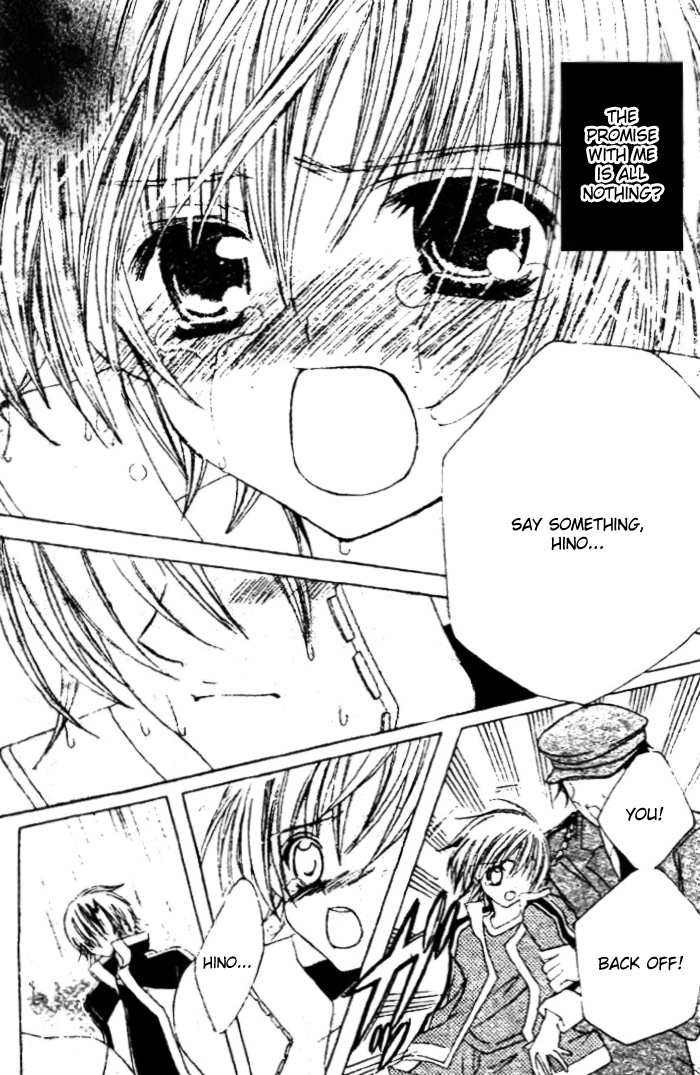 Uwasa no Midori-kun!! Chapter 24 page 16 - Chapter 24