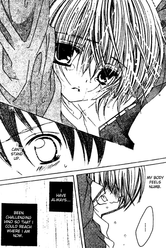 Uwasa no Midori-kun!! Chapter 24 page 19 - Chapter 24