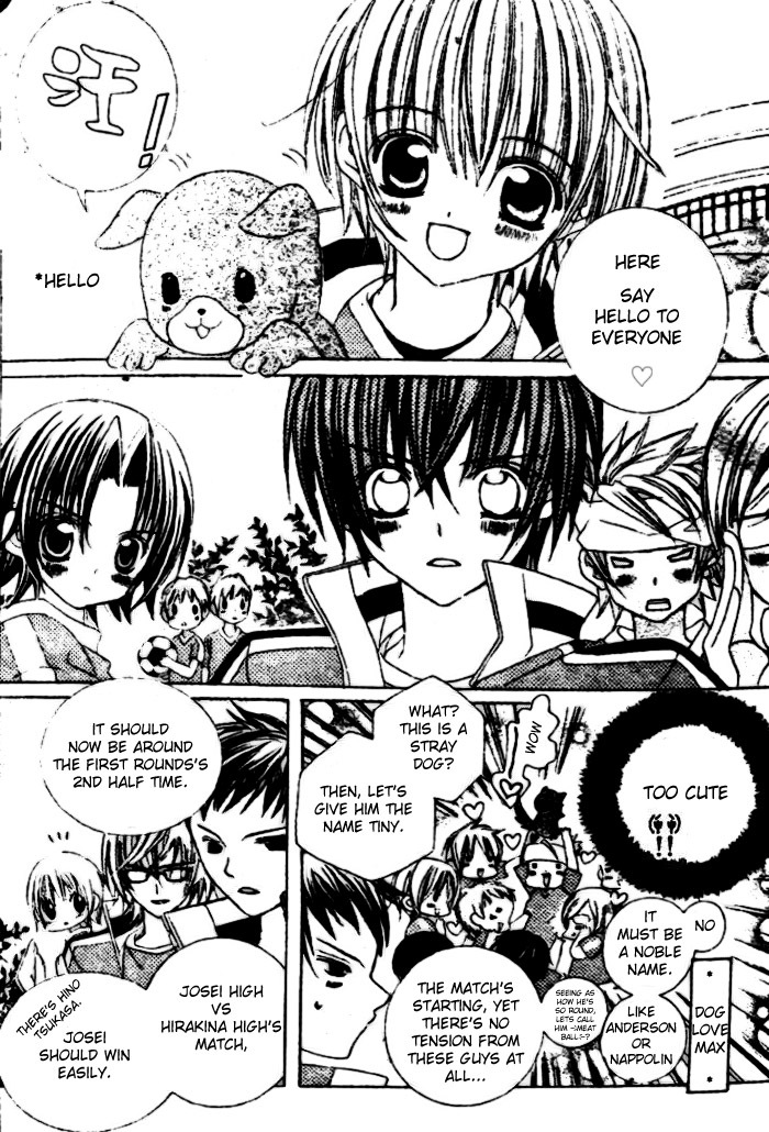 Uwasa no Midori-kun!! Chapter 24 page 2 - Chapter 24