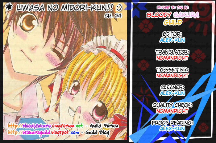 Uwasa no Midori-kun!! Chapter 24 page 31 - Chapter 24
