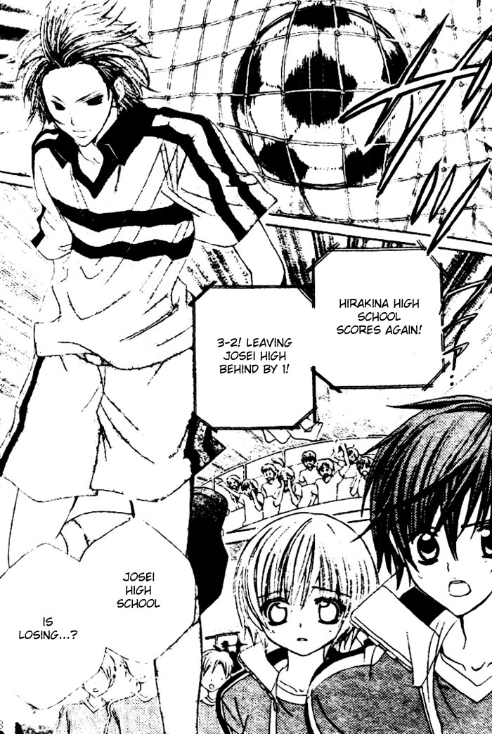 Uwasa no Midori-kun!! Chapter 24 page 4 - Chapter 24