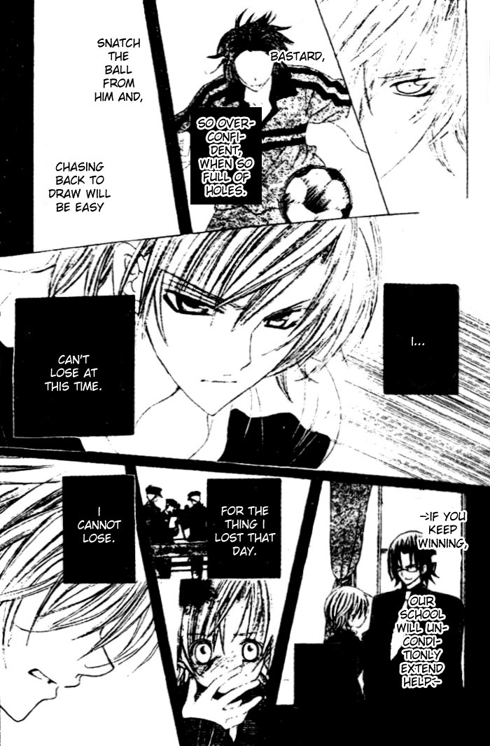 Uwasa no Midori-kun!! Chapter 24 page 7 - Chapter 24