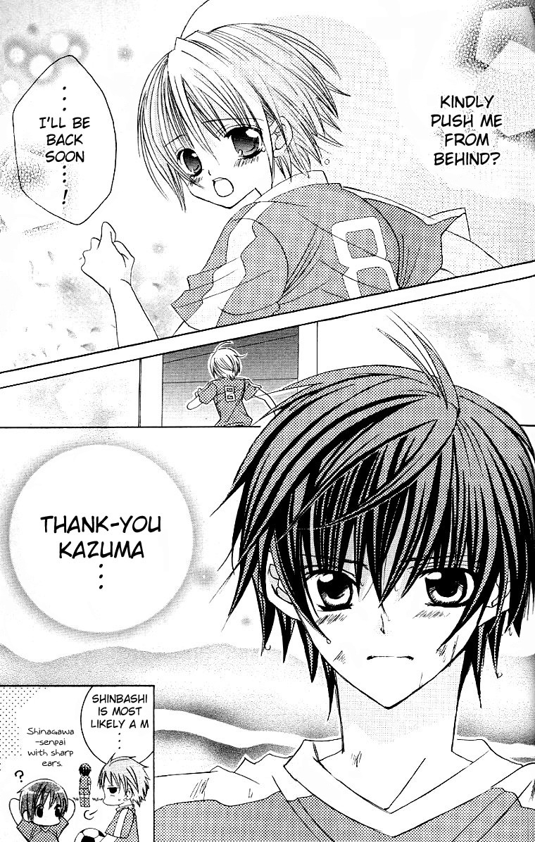 Uwasa no Midori-kun!! Chapter 25 page 11 - Chapter 25