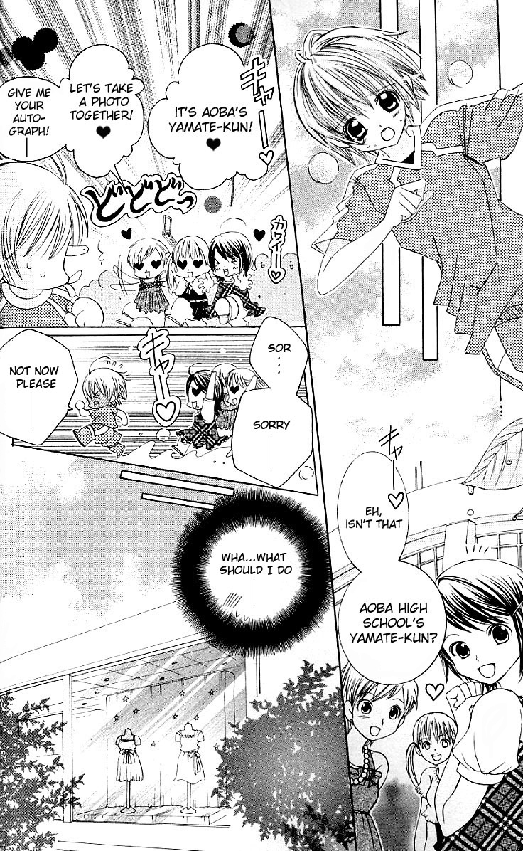 Uwasa no Midori-kun!! Chapter 25 page 12 - Chapter 25