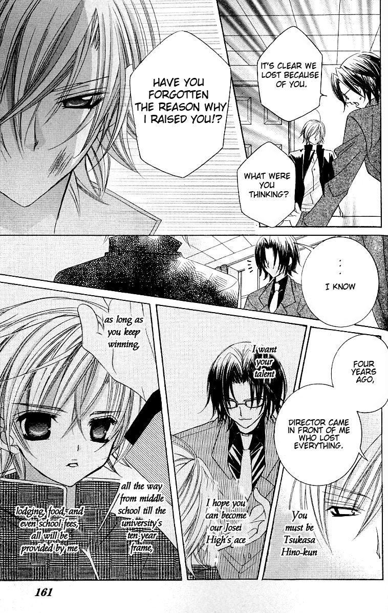 Uwasa no Midori-kun!! Chapter 25 page 15 - Chapter 25