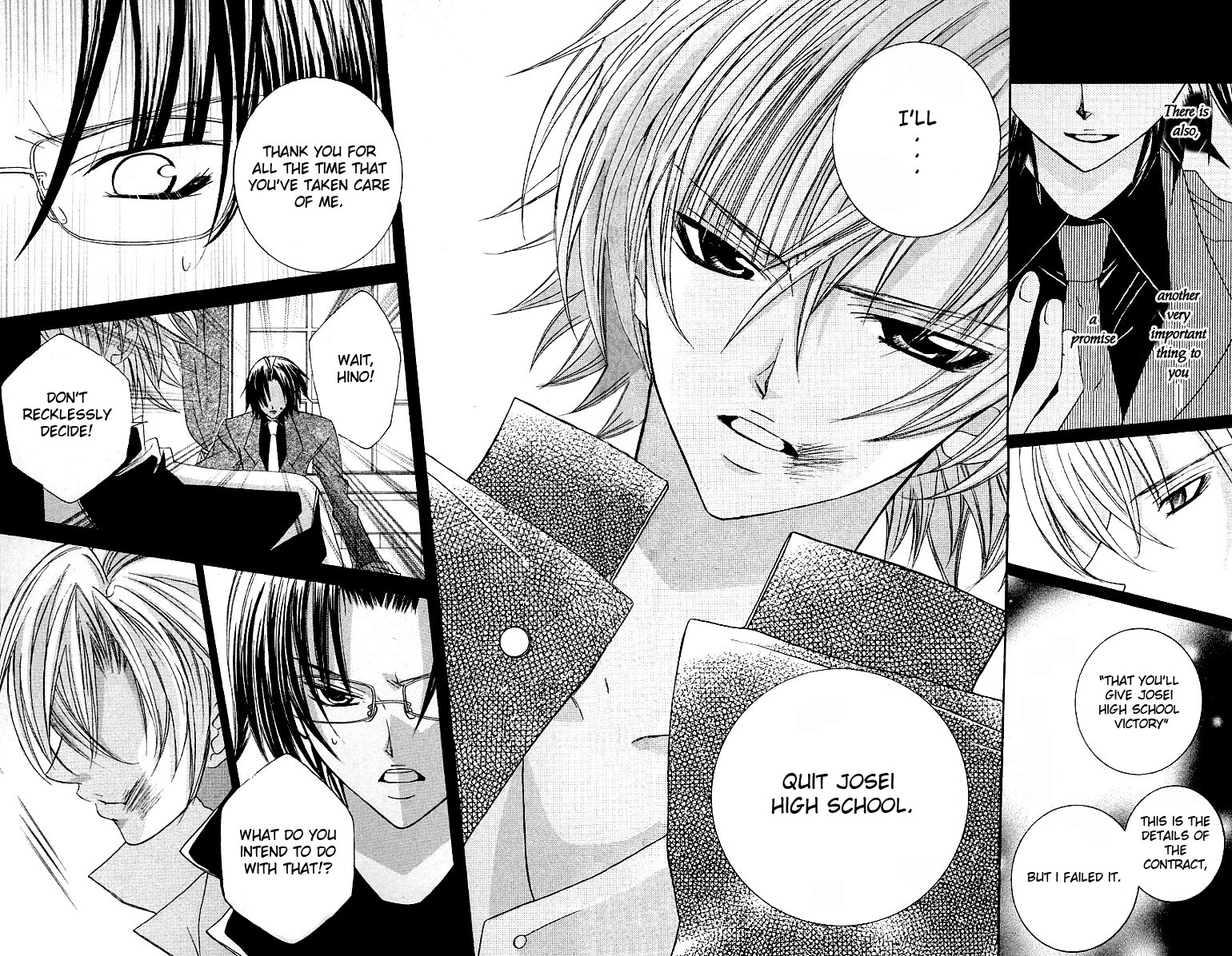 Uwasa no Midori-kun!! Chapter 25 page 16 - Chapter 25