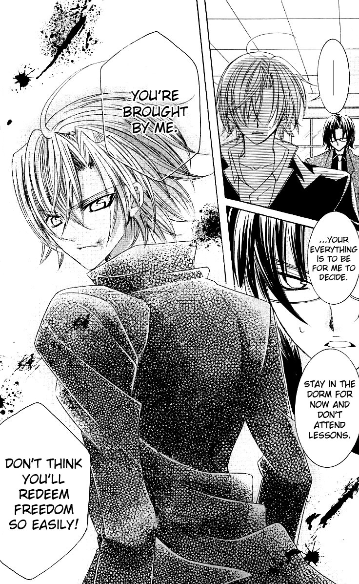 Uwasa no Midori-kun!! Chapter 25 page 17 - Chapter 25