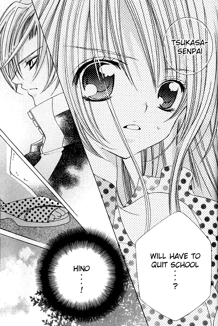 Uwasa no Midori-kun!! Chapter 25 page 20 - Chapter 25