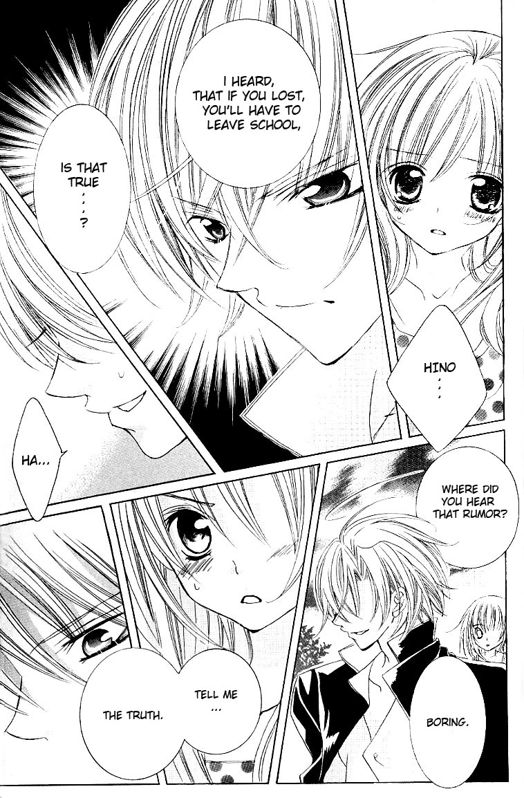 Uwasa no Midori-kun!! Chapter 25 page 25 - Chapter 25