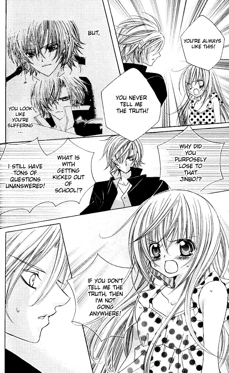 Uwasa no Midori-kun!! Chapter 25 page 26 - Chapter 25