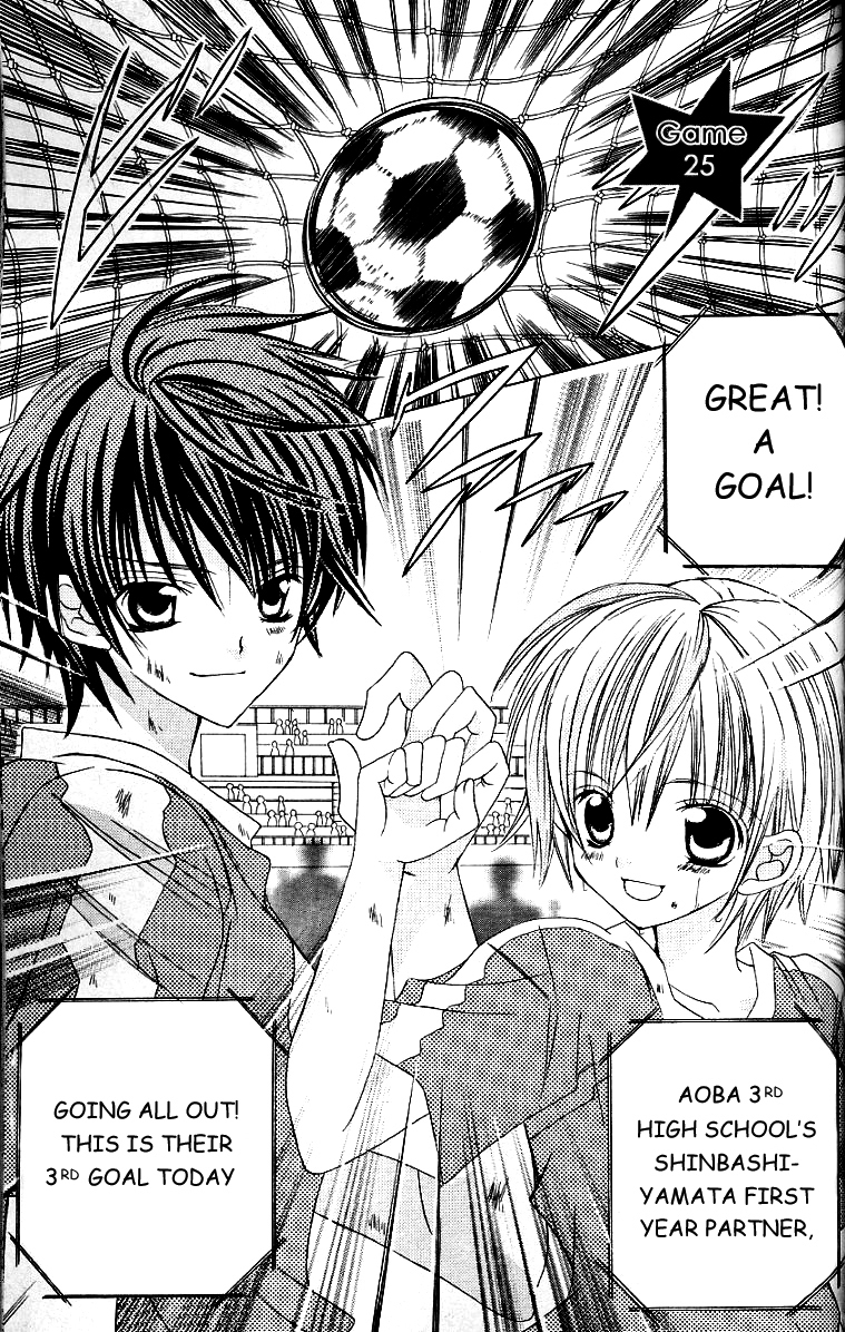 Uwasa no Midori-kun!! Chapter 25 page 3 - Chapter 25