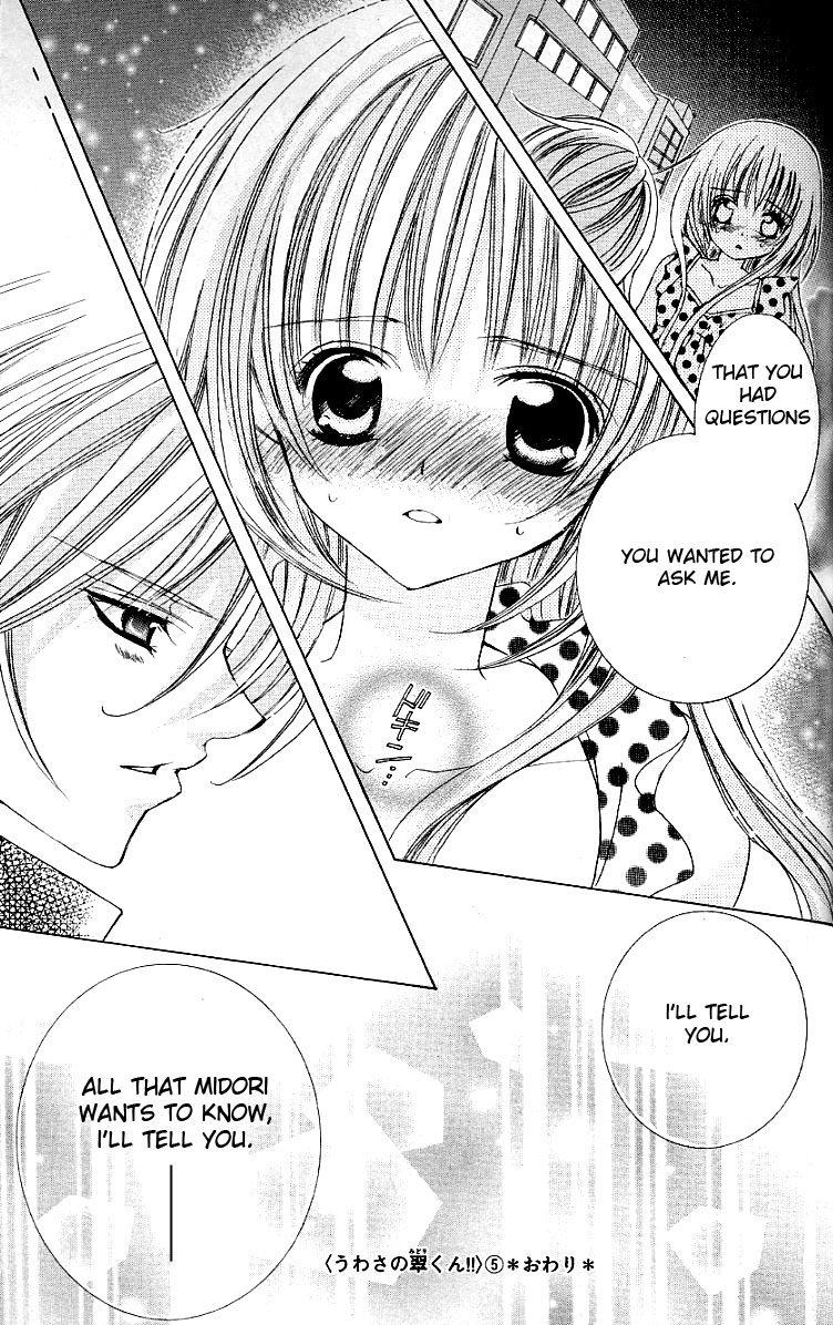 Uwasa no Midori-kun!! Chapter 25 page 34 - Chapter 25