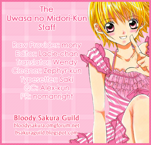 Uwasa no Midori-kun!! Chapter 25 page 35 - Chapter 25