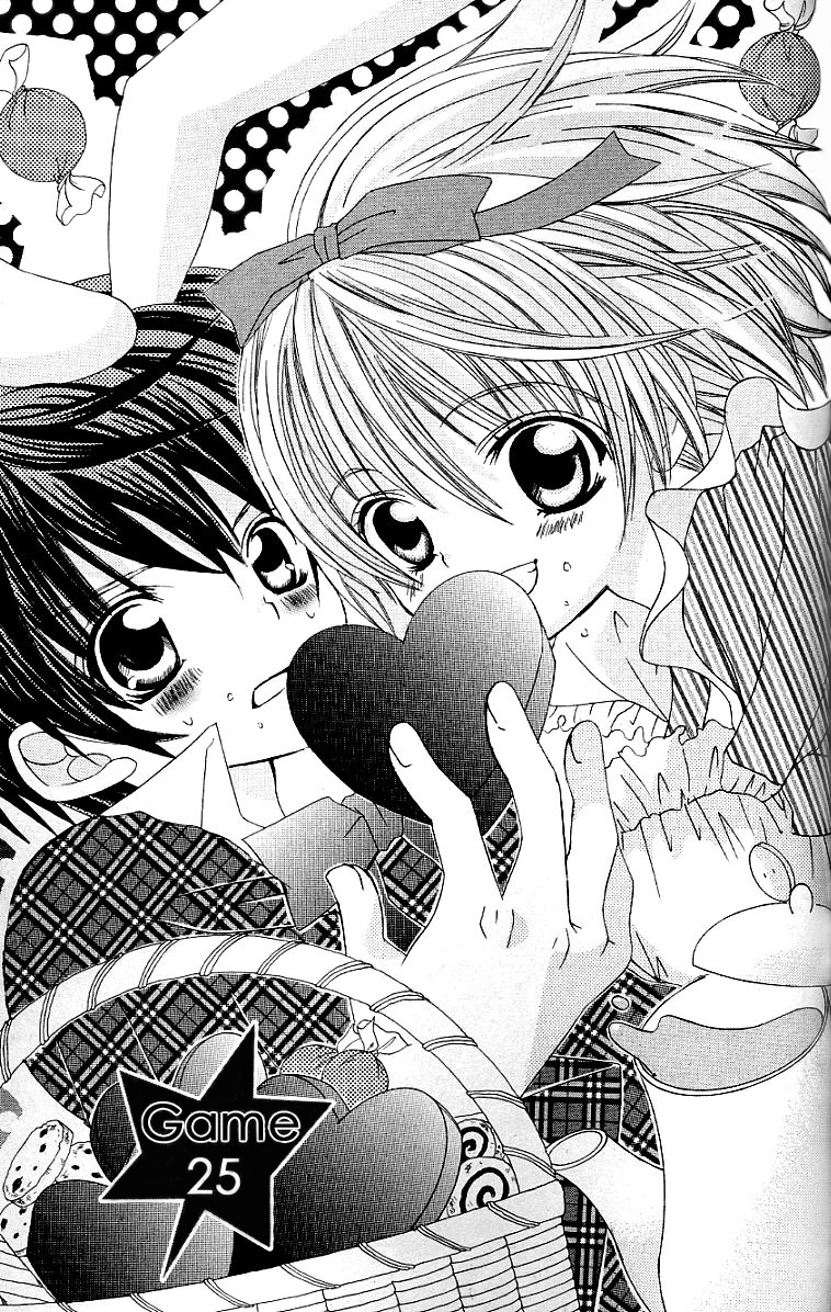 Uwasa no Midori-kun!! Chapter 25 page 5 - Chapter 25