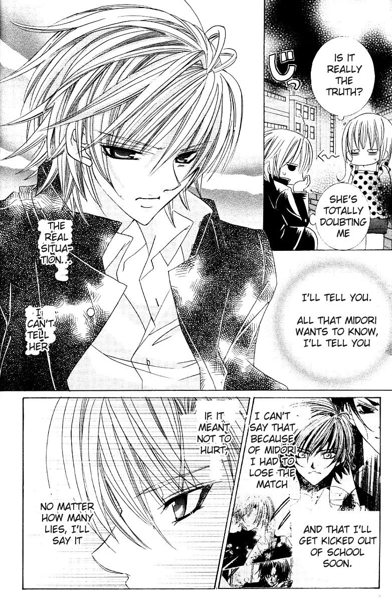 Uwasa no Midori-kun!! Chapter 26 page 11 - Chapter 26