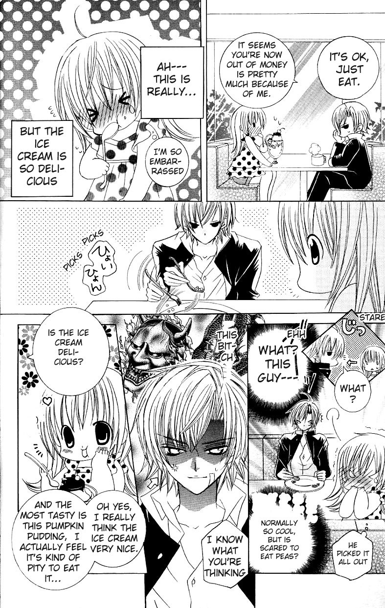 Uwasa no Midori-kun!! Chapter 26 page 15 - Chapter 26