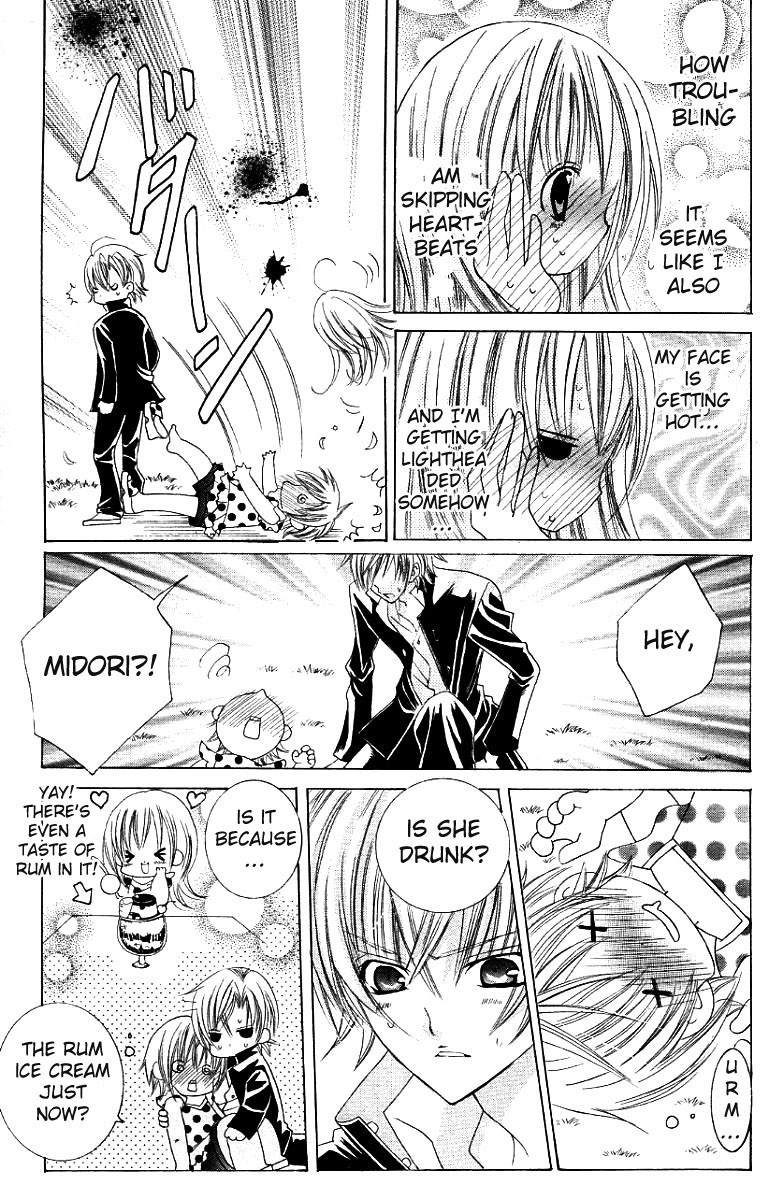 Uwasa no Midori-kun!! Chapter 26 page 30 - Chapter 26