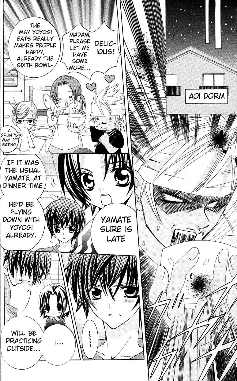 Uwasa no Midori-kun!! Chapter 26 page 37 - Chapter 26