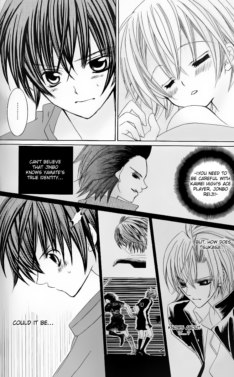 Uwasa no Midori-kun!! Chapter 27 page 11 - Chapter 27