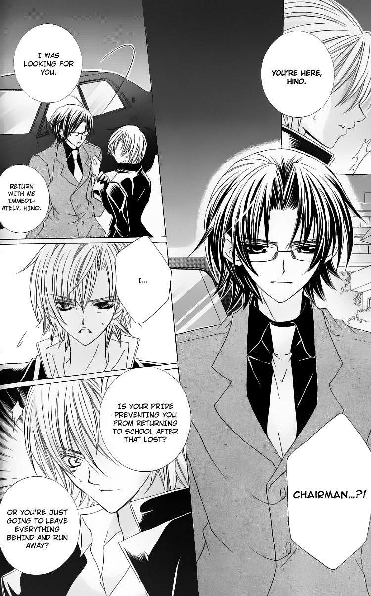 Uwasa no Midori-kun!! Chapter 27 page 13 - Chapter 27