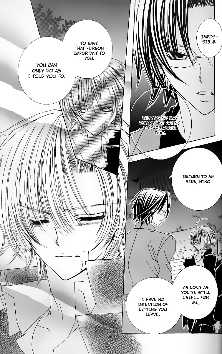 Uwasa no Midori-kun!! Chapter 27 page 14 - Chapter 27