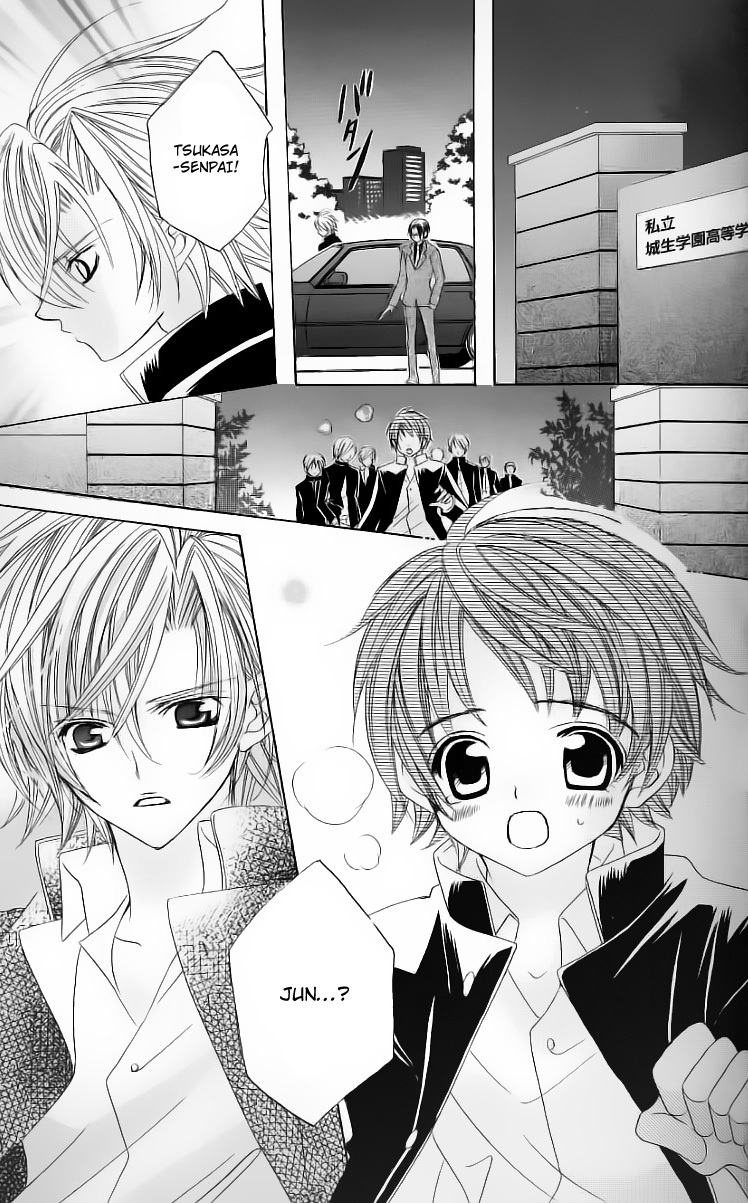 Uwasa no Midori-kun!! Chapter 27 page 16 - Chapter 27