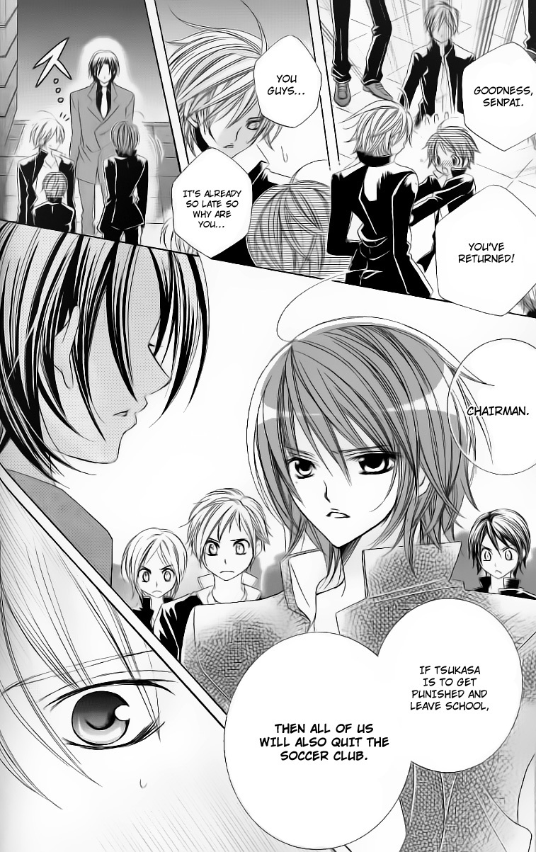 Uwasa no Midori-kun!! Chapter 27 page 17 - Chapter 27
