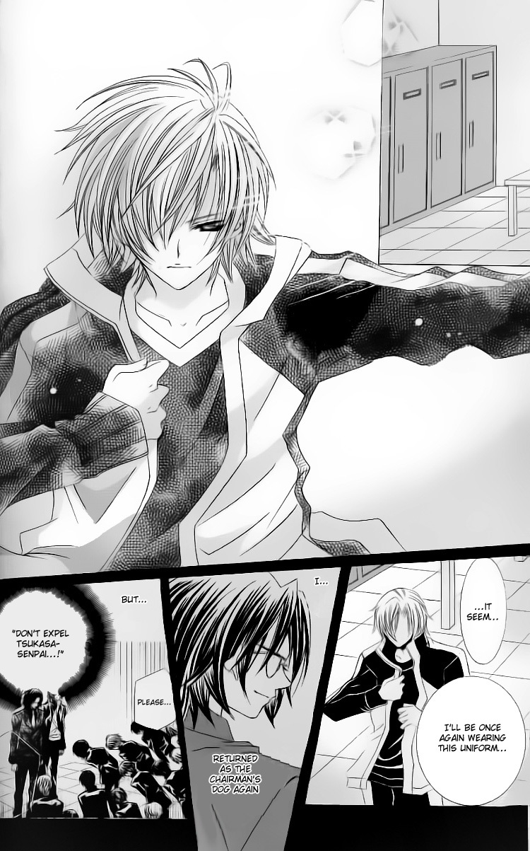 Uwasa no Midori-kun!! Chapter 27 page 23 - Chapter 27