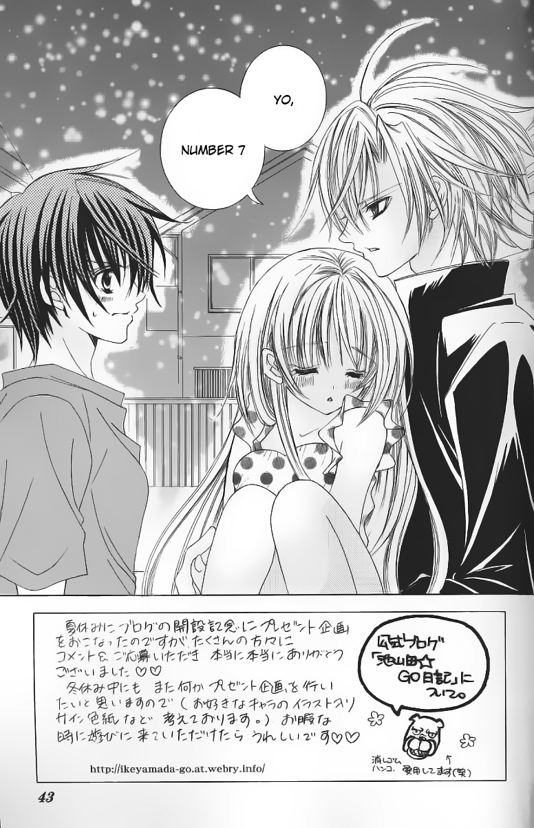 Uwasa no Midori-kun!! Chapter 27 page 4 - Chapter 27