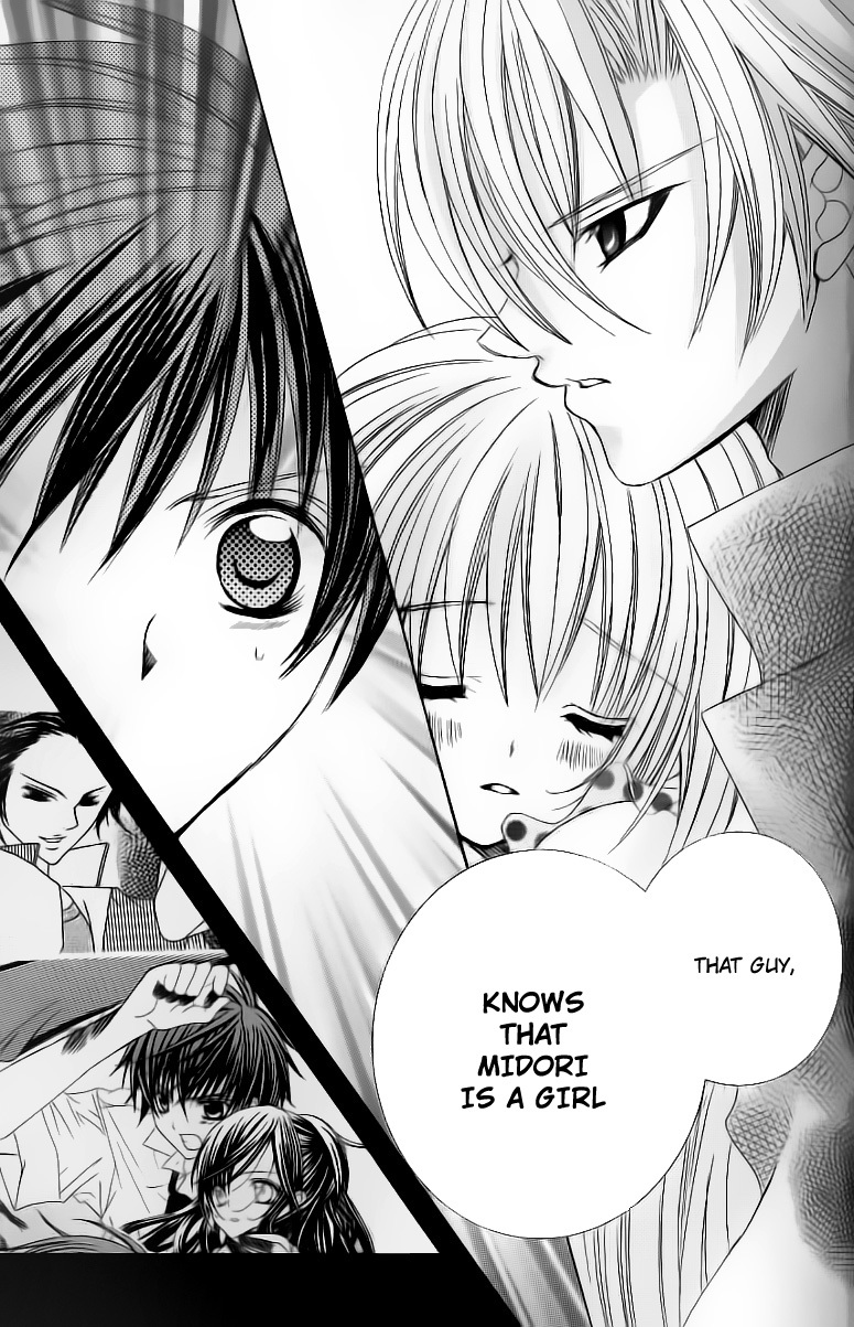 Uwasa no Midori-kun!! Chapter 27 page 6 - Chapter 27